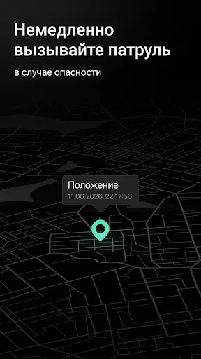 Скриншот 6 — Ajax Security System