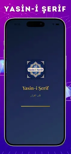 Скриншот 4 — Yasin-i Şerif - Offline