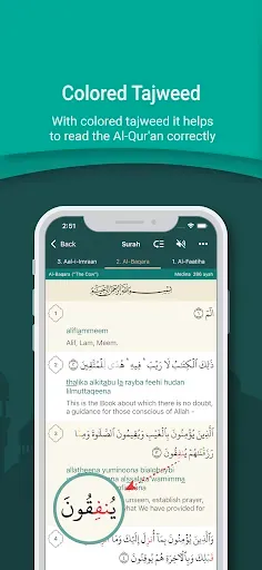 Скриншот 3 — Quran English