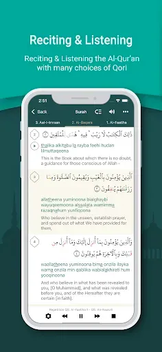 Скриншот 4 — Quran English