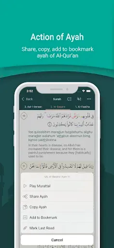 Скриншот 5 — Quran English