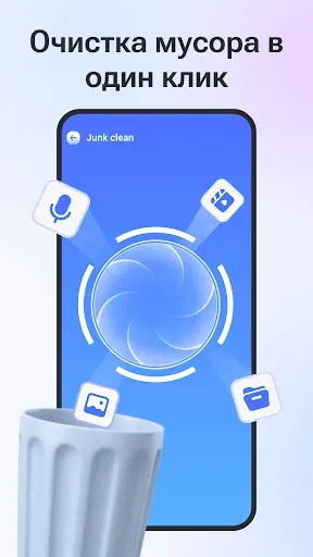 Скриншот 3 — AntiVirus Clean Master-Cleaner
