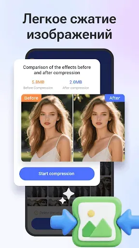 Скриншот 5 — AntiVirus Clean Master-Cleaner