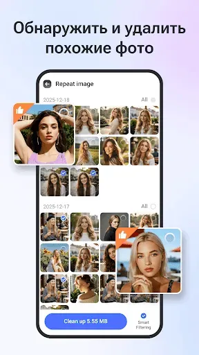 Скриншот 6 — AntiVirus Clean Master-Cleaner