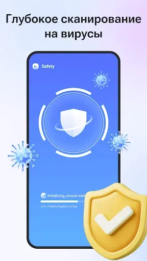 Скриншот 7 — AntiVirus Clean Master-Cleaner