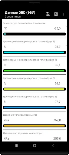 Скриншот 4 — Tor OBD2 Диагностики