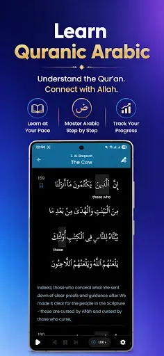 Скриншот 1 — Kalaam - Учи Quranic Arabic