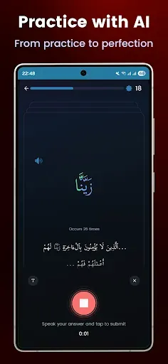 Скриншот 2 — Kalaam - Учи Quranic Arabic
