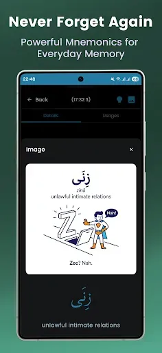 Скриншот 3 — Kalaam - Учи Quranic Arabic
