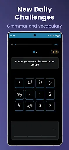Скриншот 5 — Kalaam - Учи Quranic Arabic