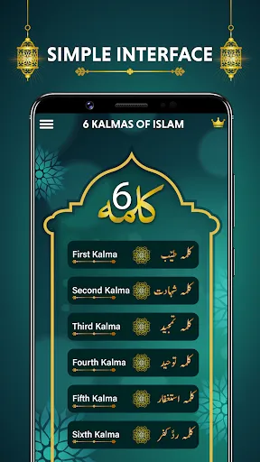 Скриншот 4 — 6 Kalma of Islam Audio Kalima