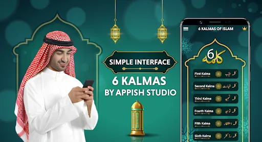 Скриншот 6 — 6 Kalma of Islam Audio Kalima
