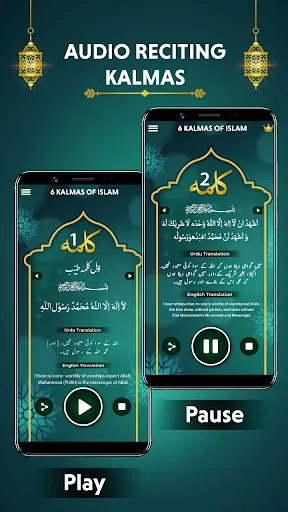 Скриншот 7 — 6 Kalma of Islam Audio Kalima