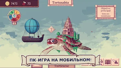 Скриншот 7 — Merchant of the Skies