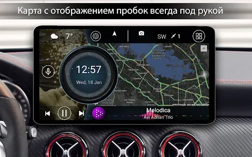Скриншот 2 — Car Launcher