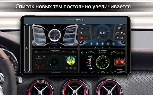 Скриншот 4 — Car Launcher