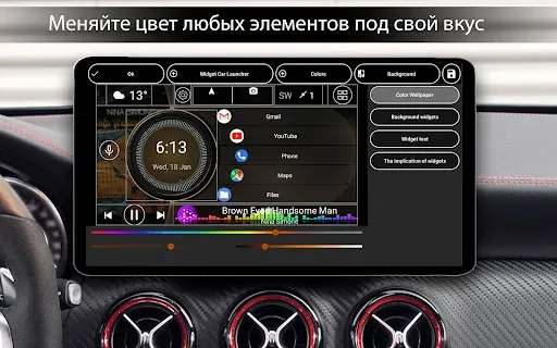 Скриншот 5 — Car Launcher