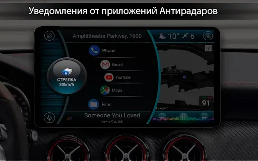 Скриншот 6 — Car Launcher