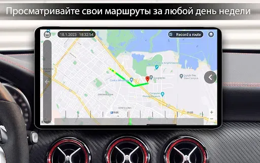 Скриншот 7 — Car Launcher
