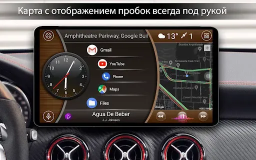 Скриншот 8 — Car Launcher