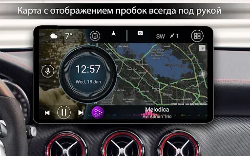 Скриншот 2 — Car Launcher Pro