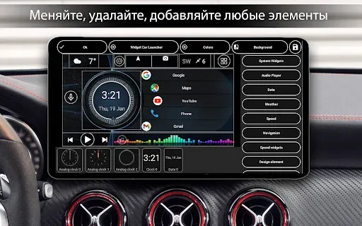 Скриншот 3 — Car Launcher Pro