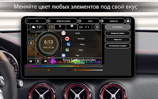 Скриншот 6 — Car Launcher Pro