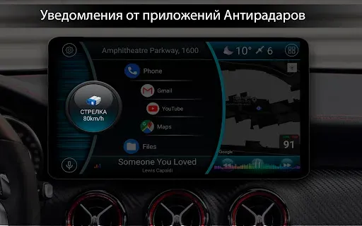 Скриншот 7 — Car Launcher Pro