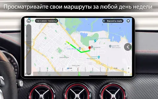Скриншот 8 — Car Launcher Pro