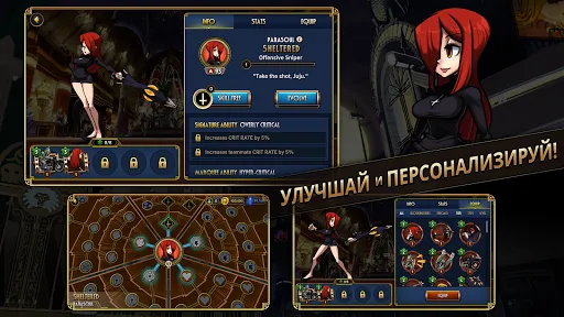 Скриншот 4 — Skullgirls: РПГ-файтинг