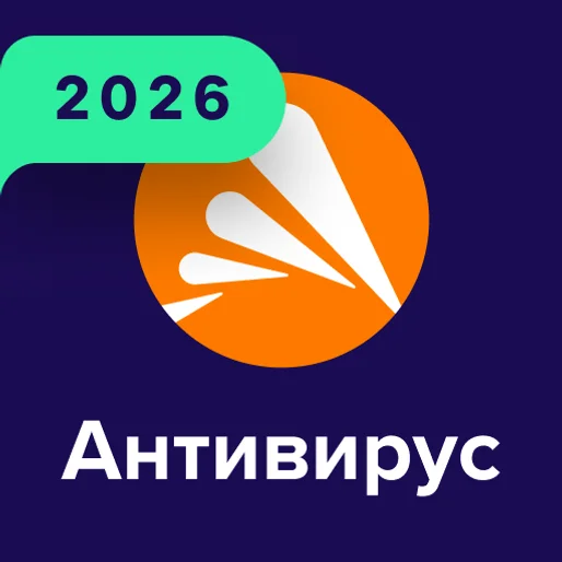 Avast антивирус & Безопасность