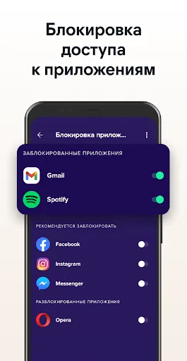 Скриншот 7 — Avast антивирус & Безопасность