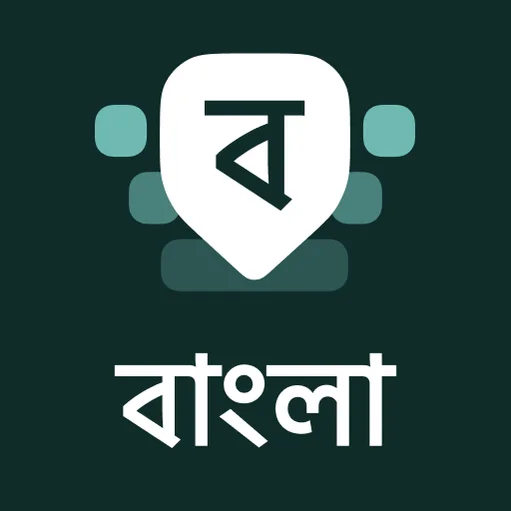 Desh Bangla Keyboard