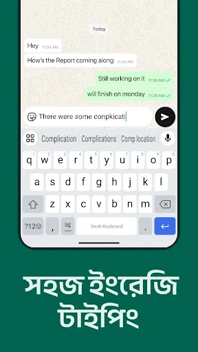 Скриншот 5 — Desh Bangla Keyboard