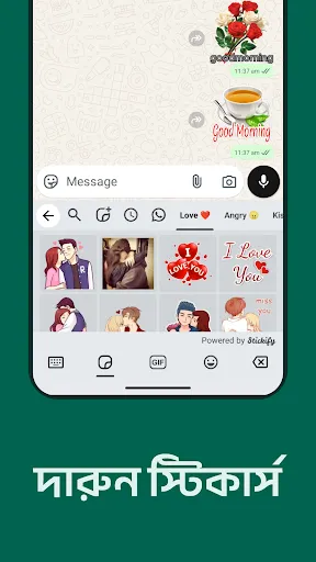 Скриншот 6 — Desh Bangla Keyboard