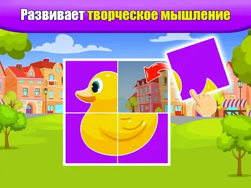 Скриншот 4 — Развивающие игры для детей 2+