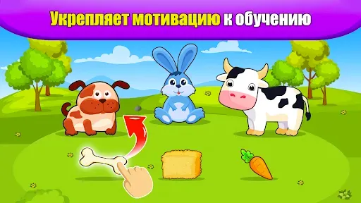 Скриншот 7 — Развивающие игры для детей 2+