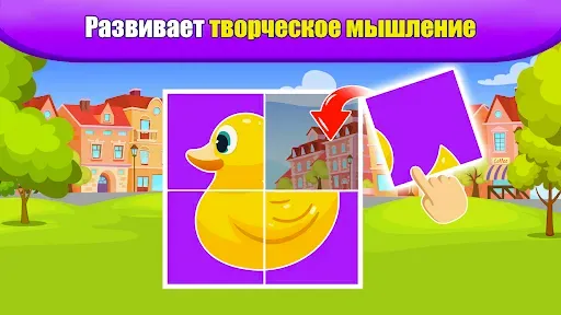 Скриншот 8 — Развивающие игры для детей 2+