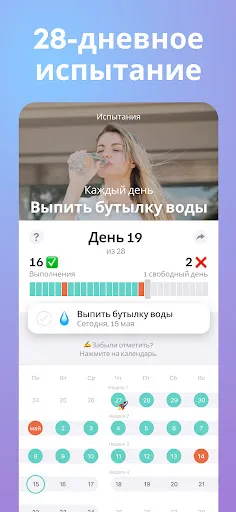 Скриншот 5 — Дневник Веса - Калькулятор ИМТ