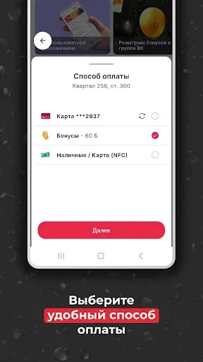 Скриншот 3 — 150bar Мойка самообслуживания
