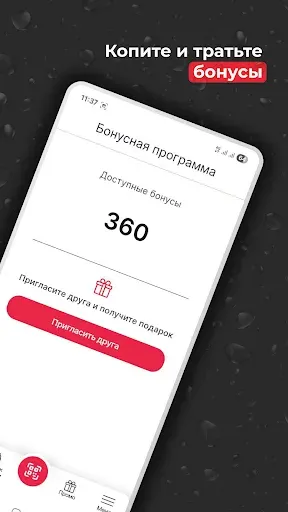 Скриншот 4 — 150bar Мойка самообслуживания
