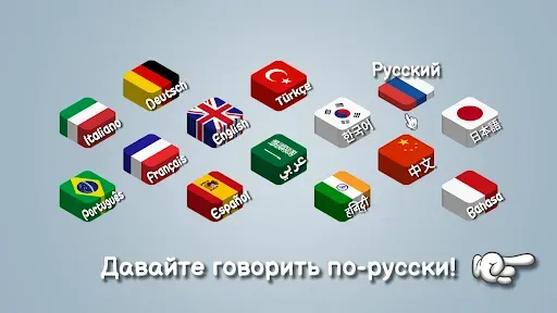 Скриншот 5 — Легенда Шавармы