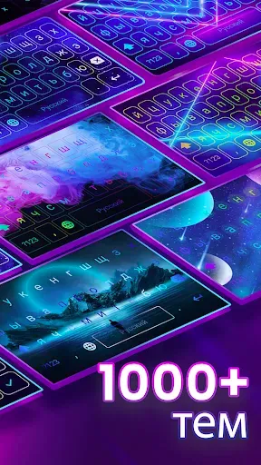 Скриншот 2 — клавиатура - Neon LED Keyboard