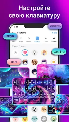Скриншот 3 — клавиатура - Neon LED Keyboard