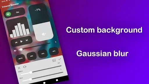 Скриншот 6 — Volume Booster PRO