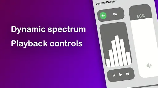Скриншот 7 — Volume Booster PRO