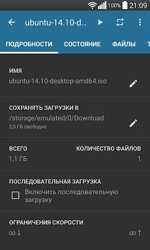 Скриншот 4 — Flud - Торрент Клиент