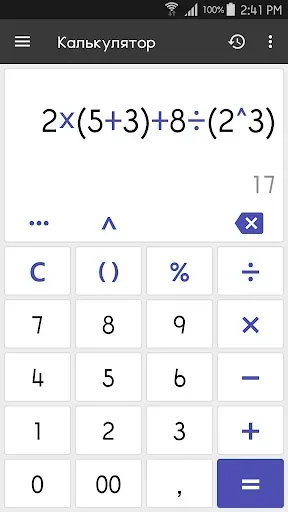 Скриншот 2 — ClevCalc - Калькулятор