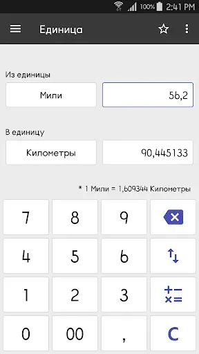 Скриншот 4 — ClevCalc - Калькулятор