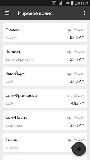 Скриншот 7 — ClevCalc - Калькулятор